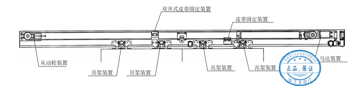 雙開(kāi)自動(dòng)門(mén)皮帶安裝結構