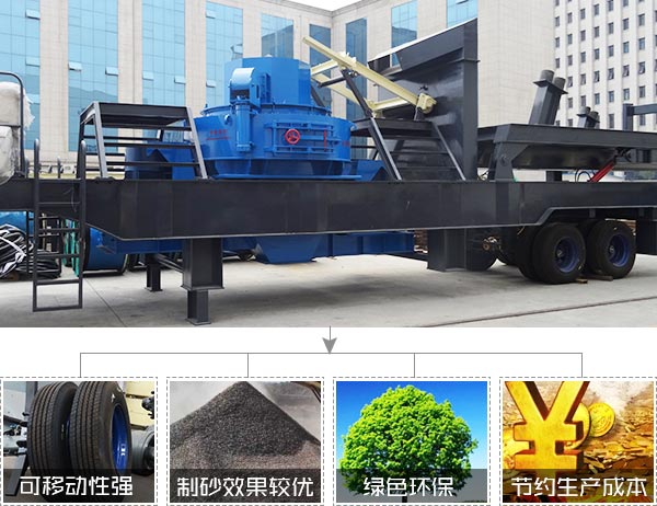 移動式建筑垃圾破碎機(jī)優(yōu)勢分析